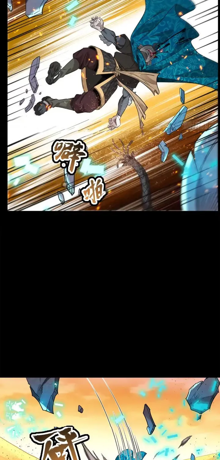 Legend of Star General (Colored) Chapter 119 page 55 - 