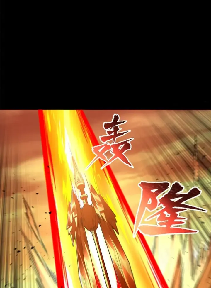 Legend of Star General (Colored) Chapter 119 page 63 - 