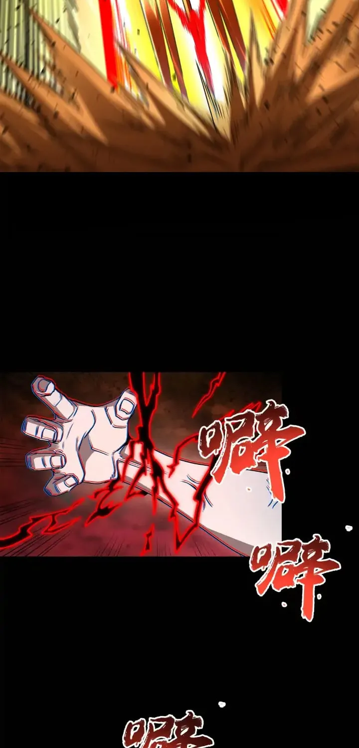 Legend of Star General (Colored) Chapter 119 page 64 - 