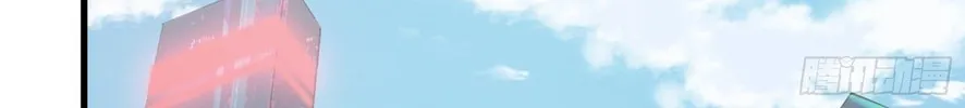 Legend of Star General (Colored) Chapter 12 page 3 - 