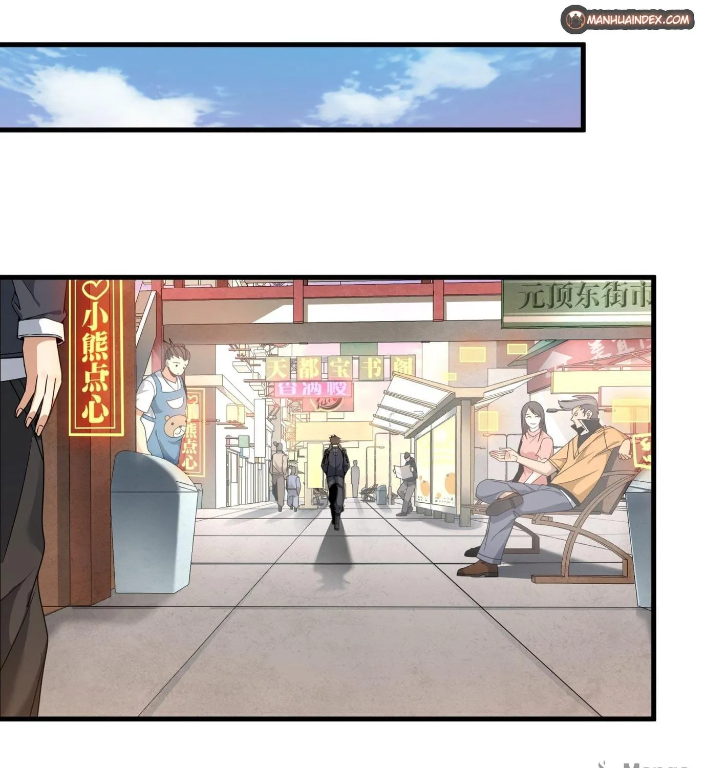 Legend of Star General (Colored) Chapter 12 page 27 - 