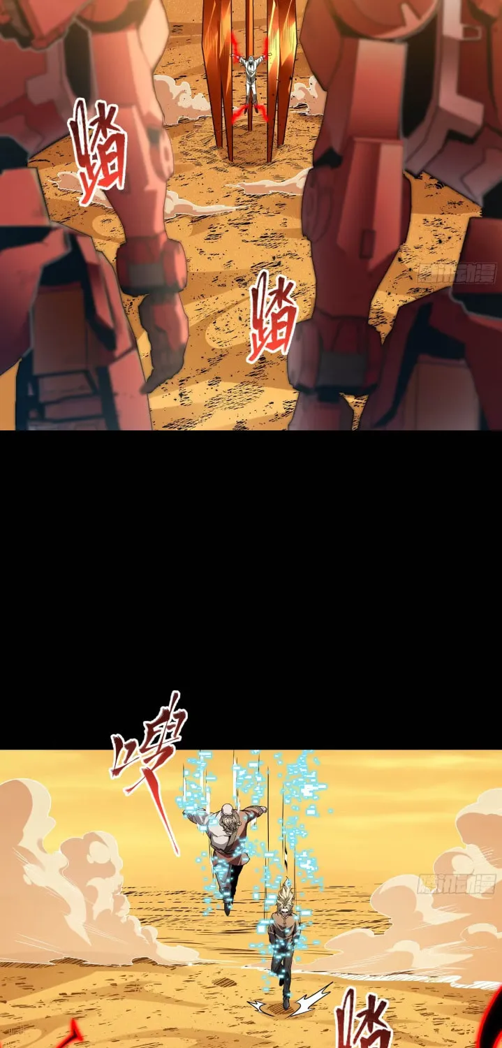 Legend of Star General (Colored) Chapter 120 page 2 - 