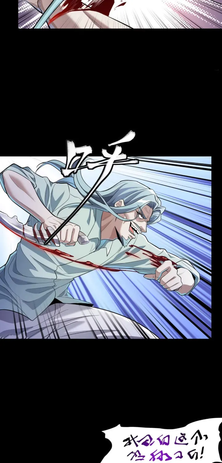 Legend of Star General (Colored) Chapter 120 page 32 - 