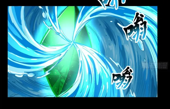 Legend of Star General (Colored) Chapter 120 page 42 - 