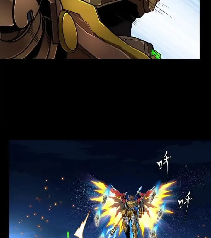 Legend of Star General (Colored) Chapter 121 page 33 - 
