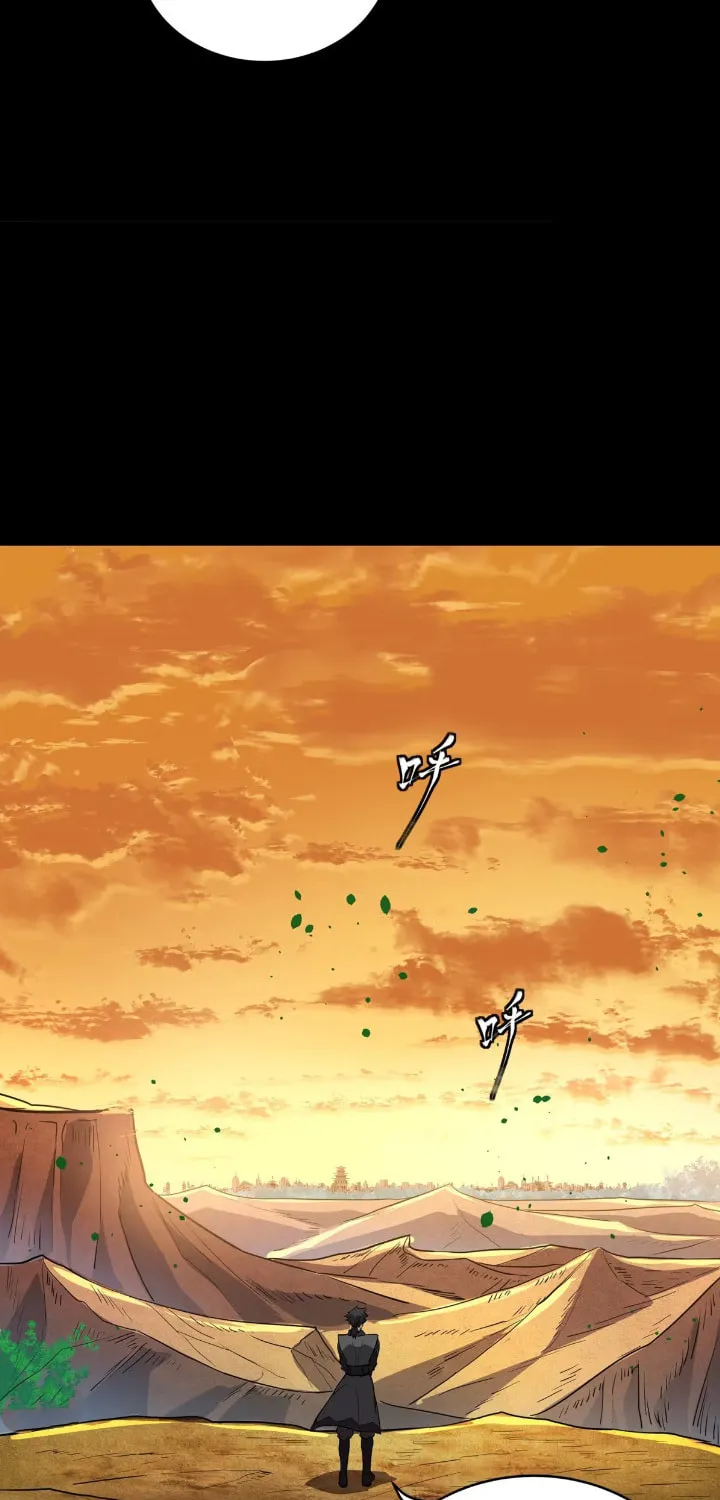 Legend of Star General (Colored) Chapter 122 page 22 - 