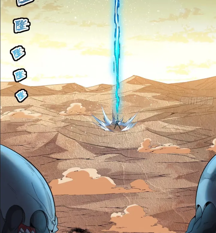 Legend of Star General (Colored) Chapter 122 page 75 - 
