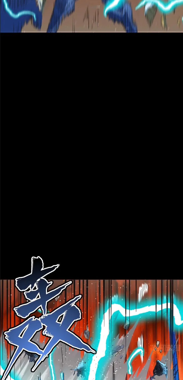 Legend of Star General (Colored) Chapter 122 page 77 - 