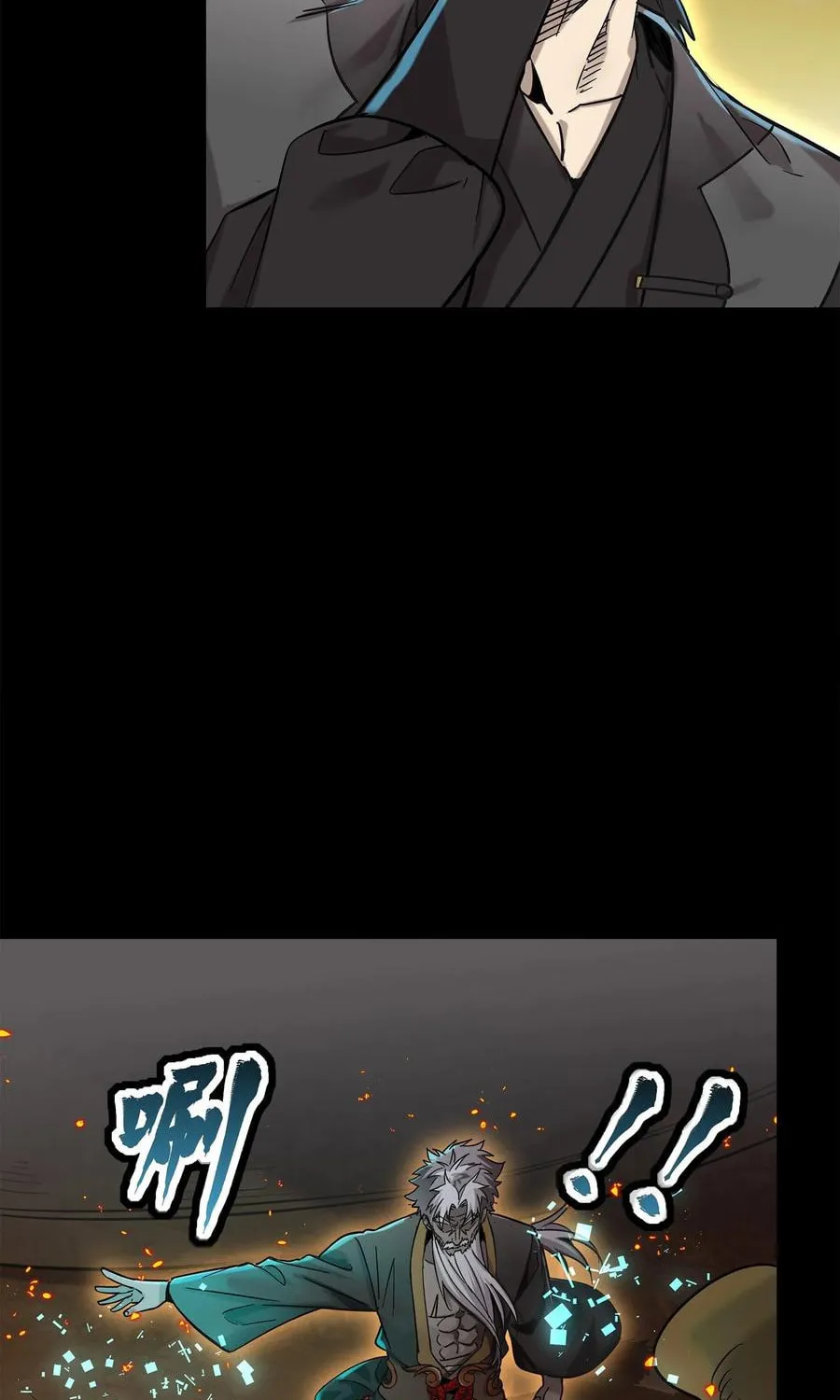 Legend of Star General (Colored) Chapter 123 page 101 - 