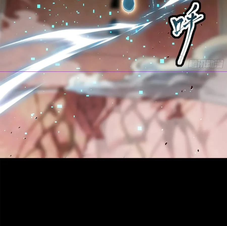 Legend of Star General (Colored) Chapter 123 page 105 - 