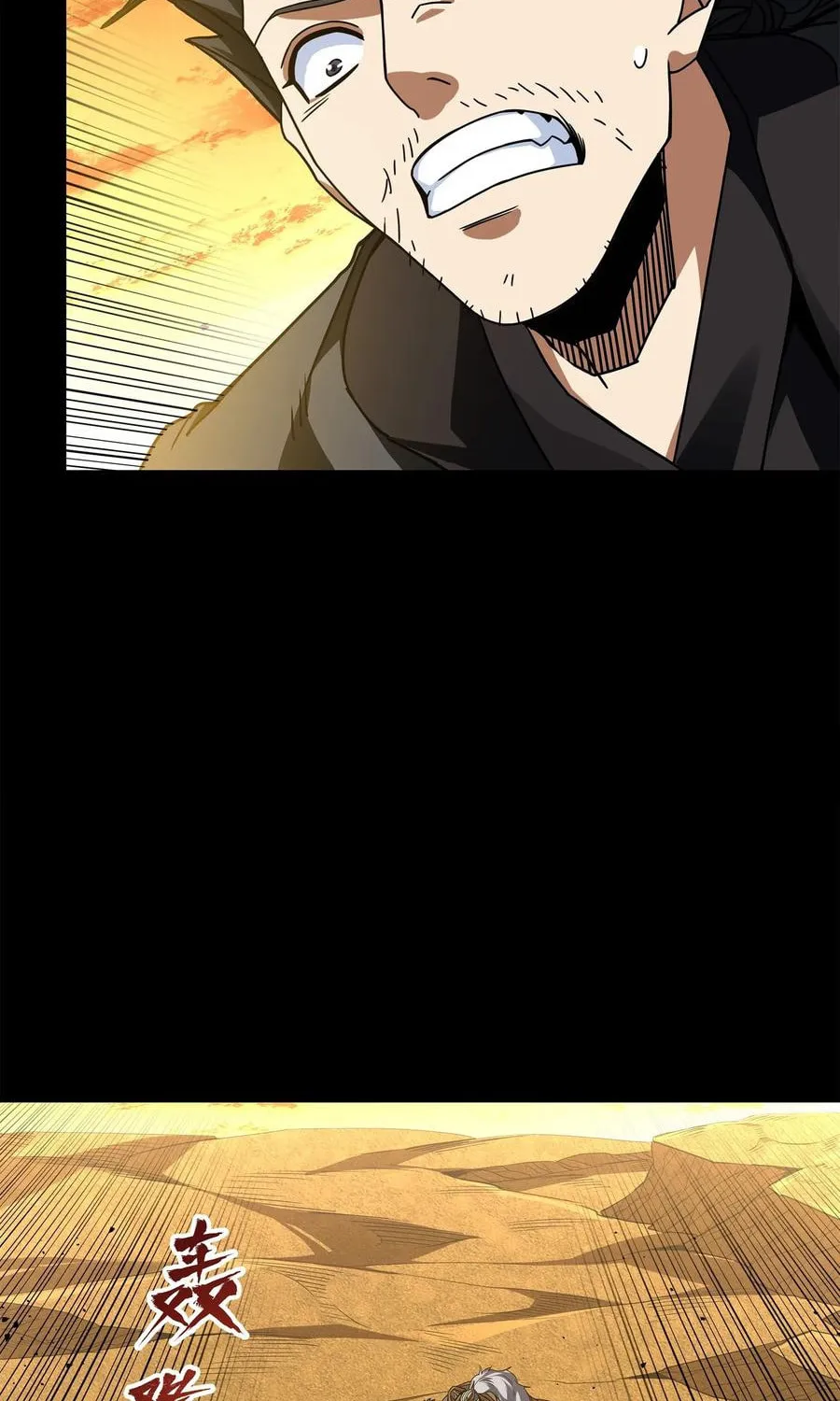 Legend of Star General (Colored) Chapter 123 page 20 - 