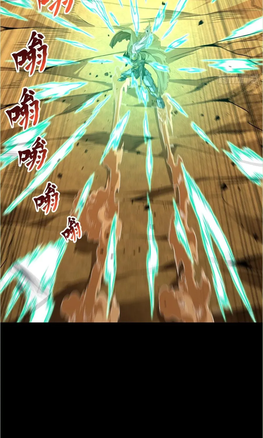 Legend of Star General (Colored) Chapter 123 page 26 - 