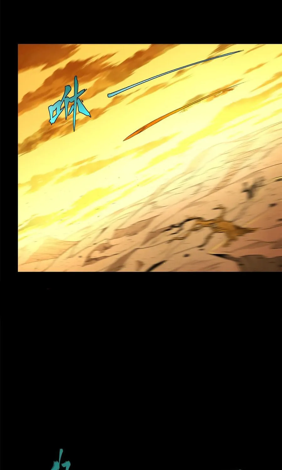 Legend of Star General (Colored) Chapter 123 page 4 - 