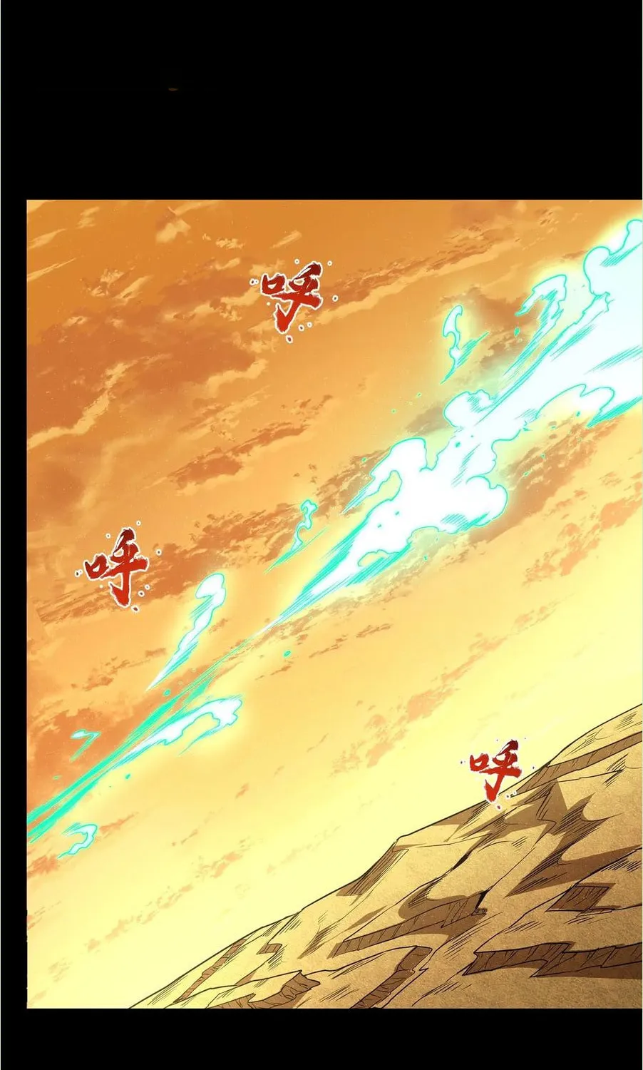 Legend of Star General (Colored) Chapter 123 page 35 - 