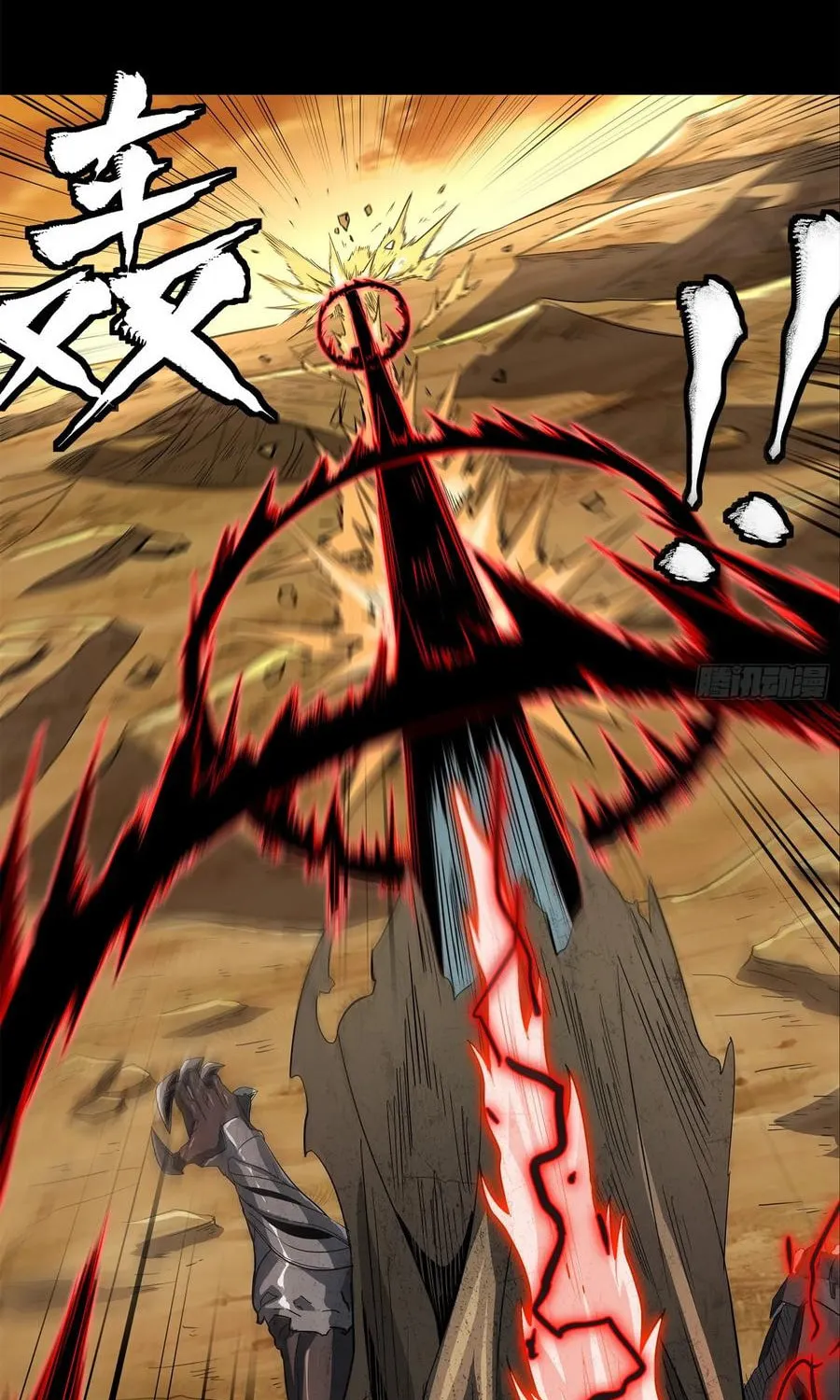 Legend of Star General (Colored) Chapter 123 page 46 - 
