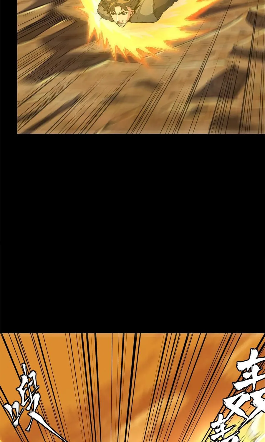 Legend of Star General (Colored) Chapter 123 page 50 - 