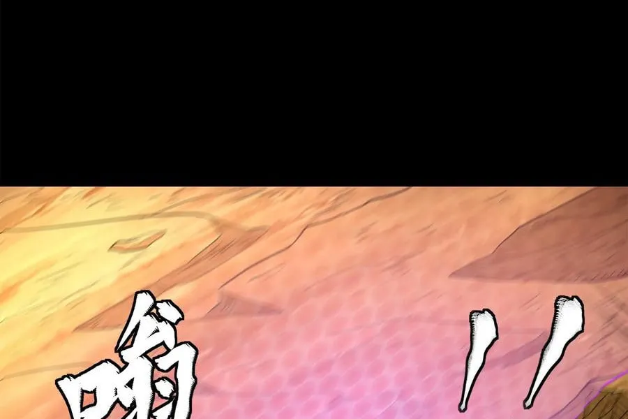 Legend of Star General (Colored) Chapter 123 page 57 - 