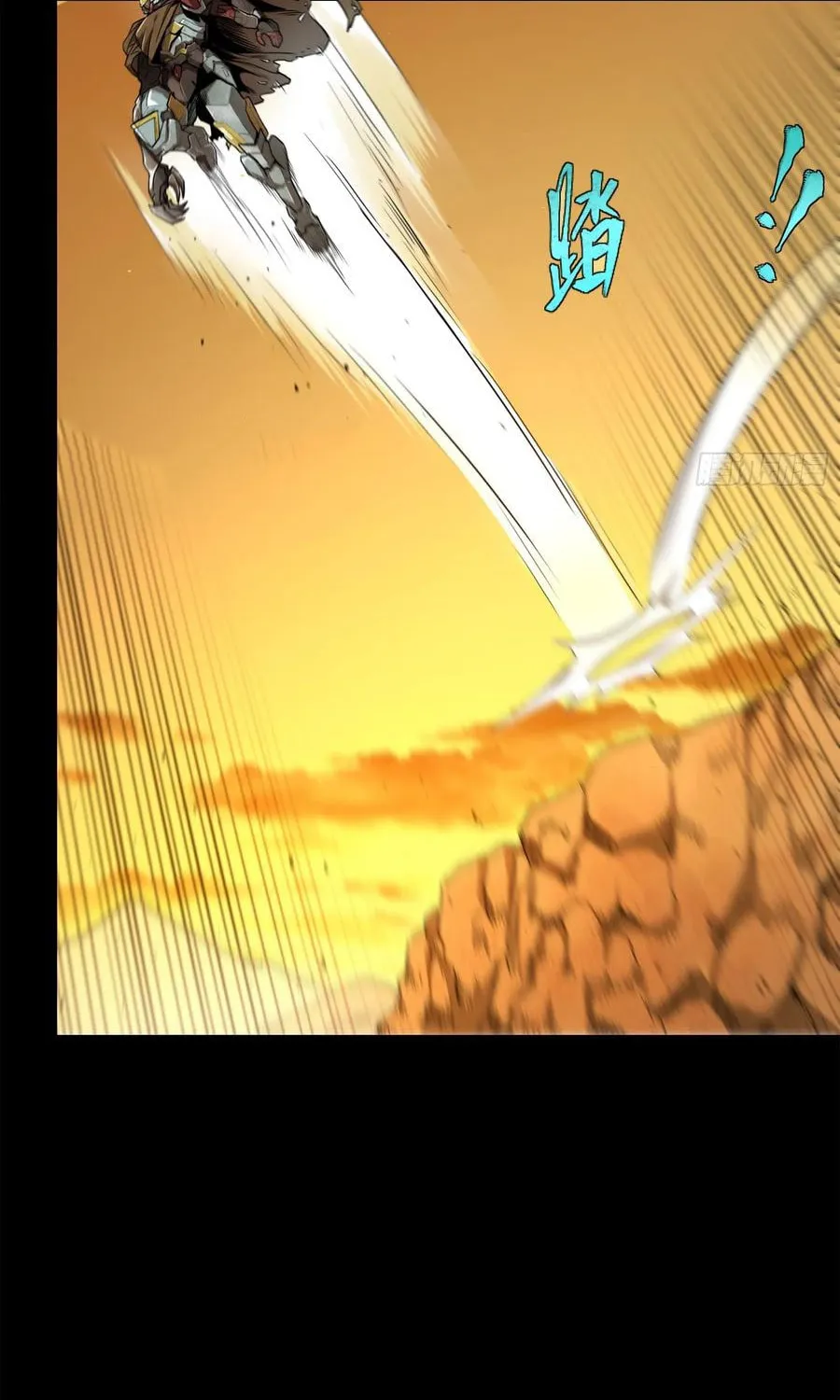 Legend of Star General (Colored) Chapter 123 page 8 - 