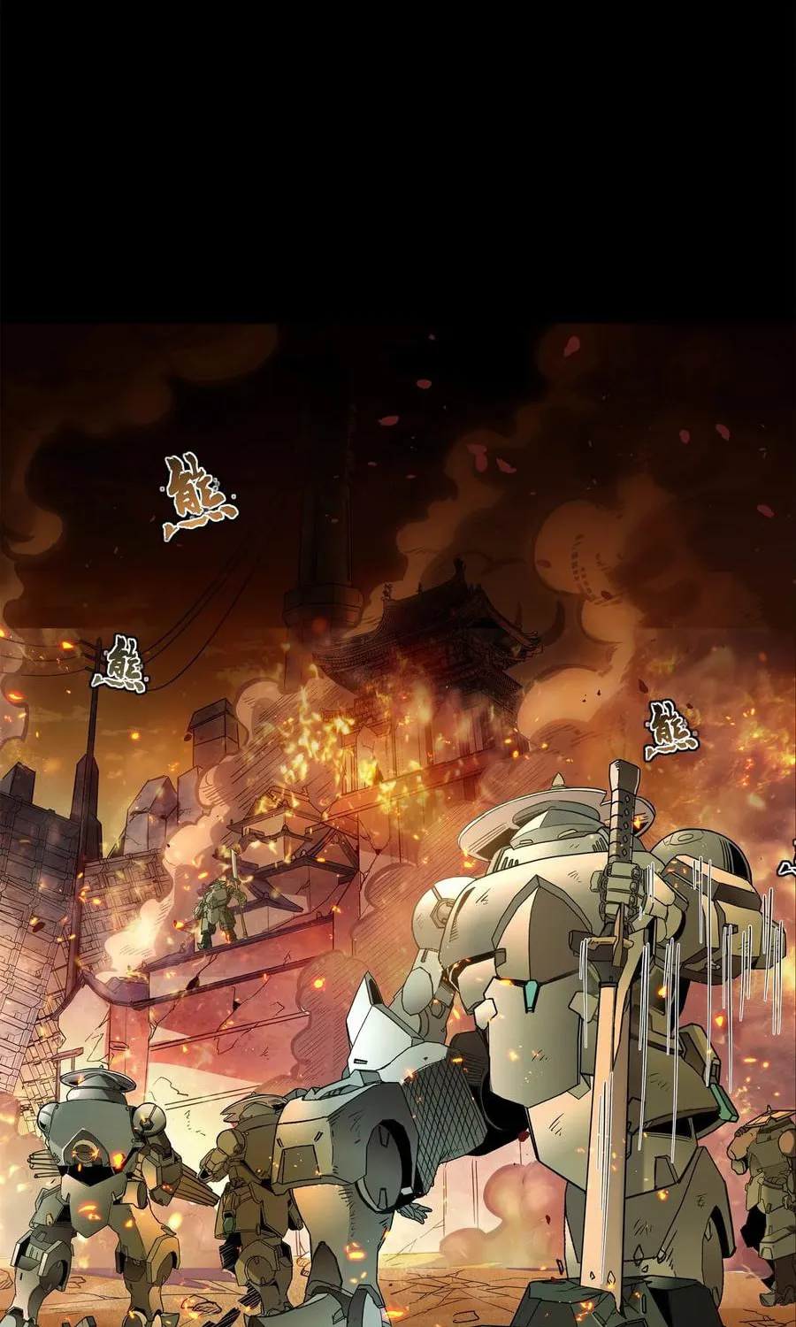 Legend of Star General (Colored) Chapter 123 page 89 - 