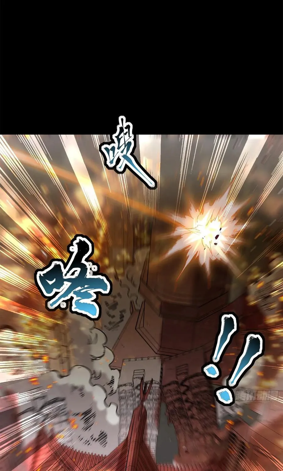 Legend of Star General (Colored) Chapter 123 page 95 - 