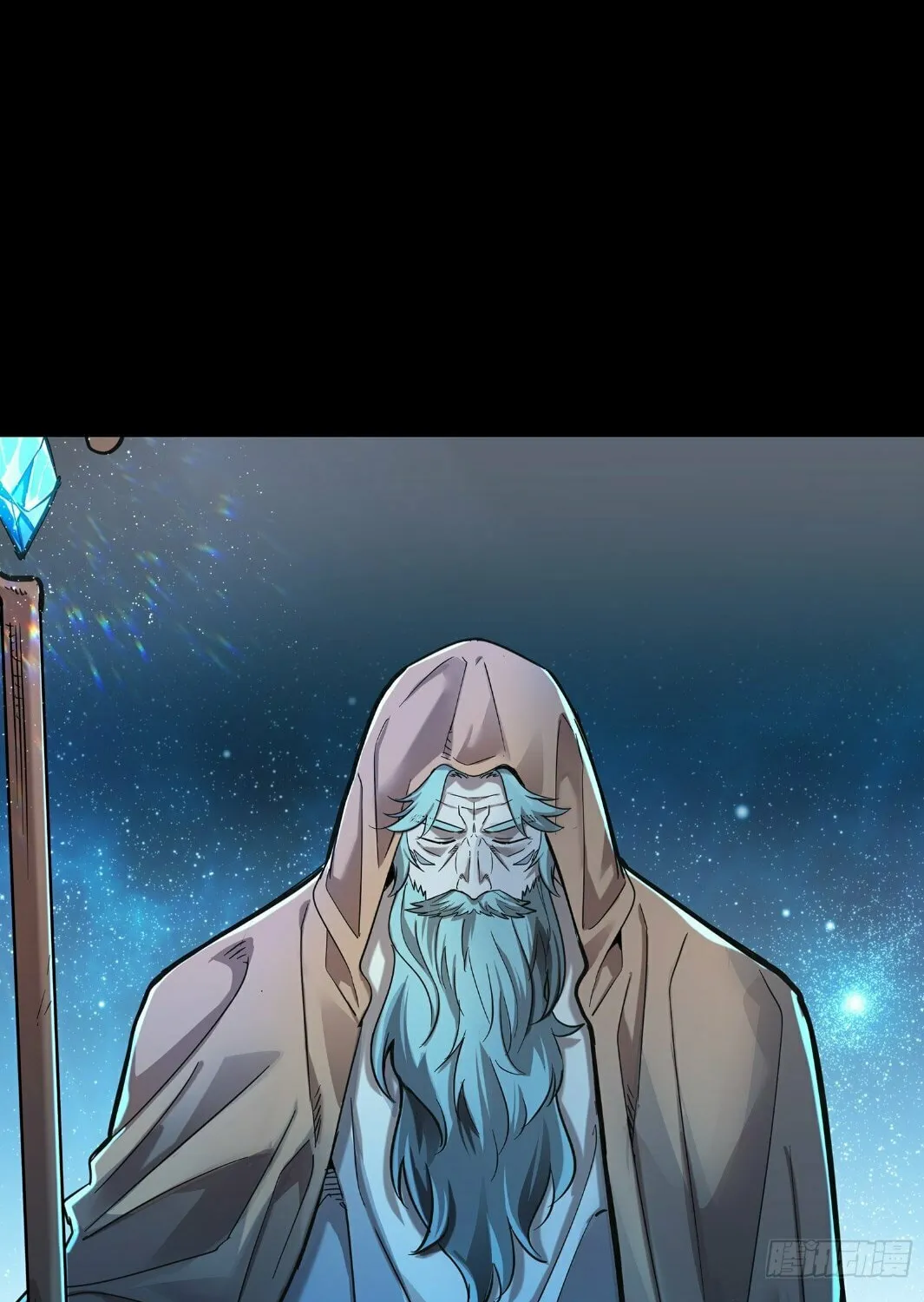 Legend of Star General (Colored) Chapter 124 page 110 - 