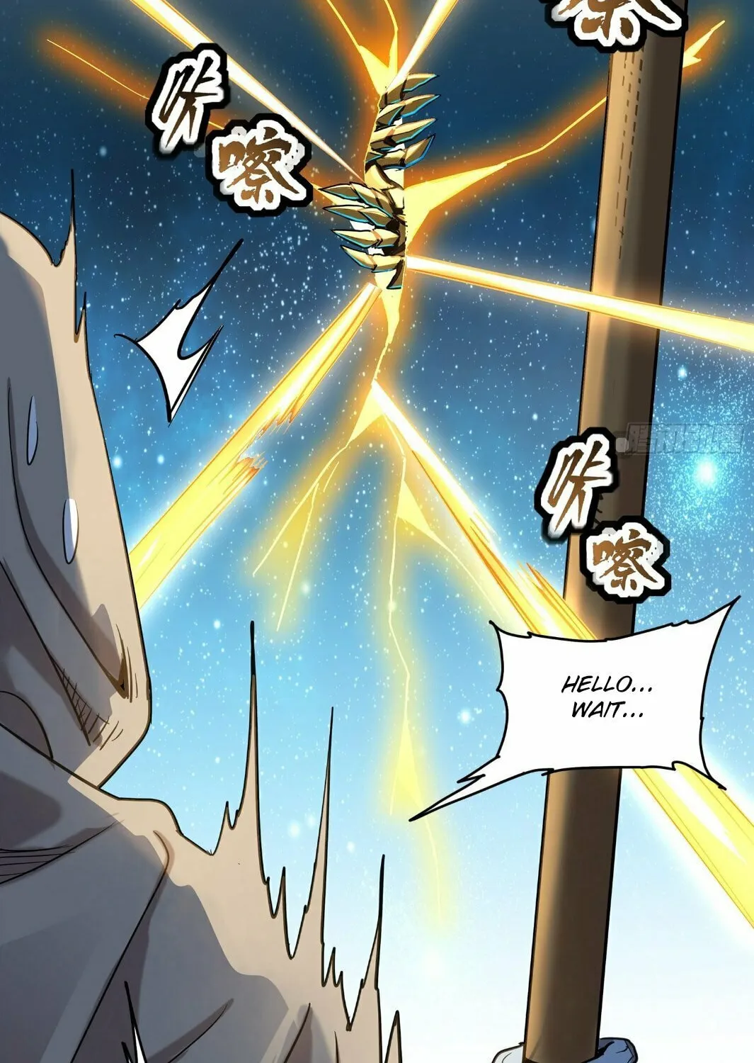 Legend of Star General (Colored) Chapter 124 page 119 - 