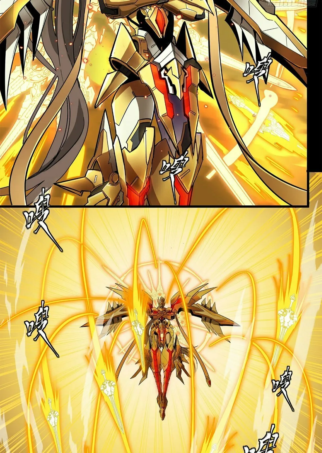 Legend of Star General (Colored) Chapter 124 page 25 - 