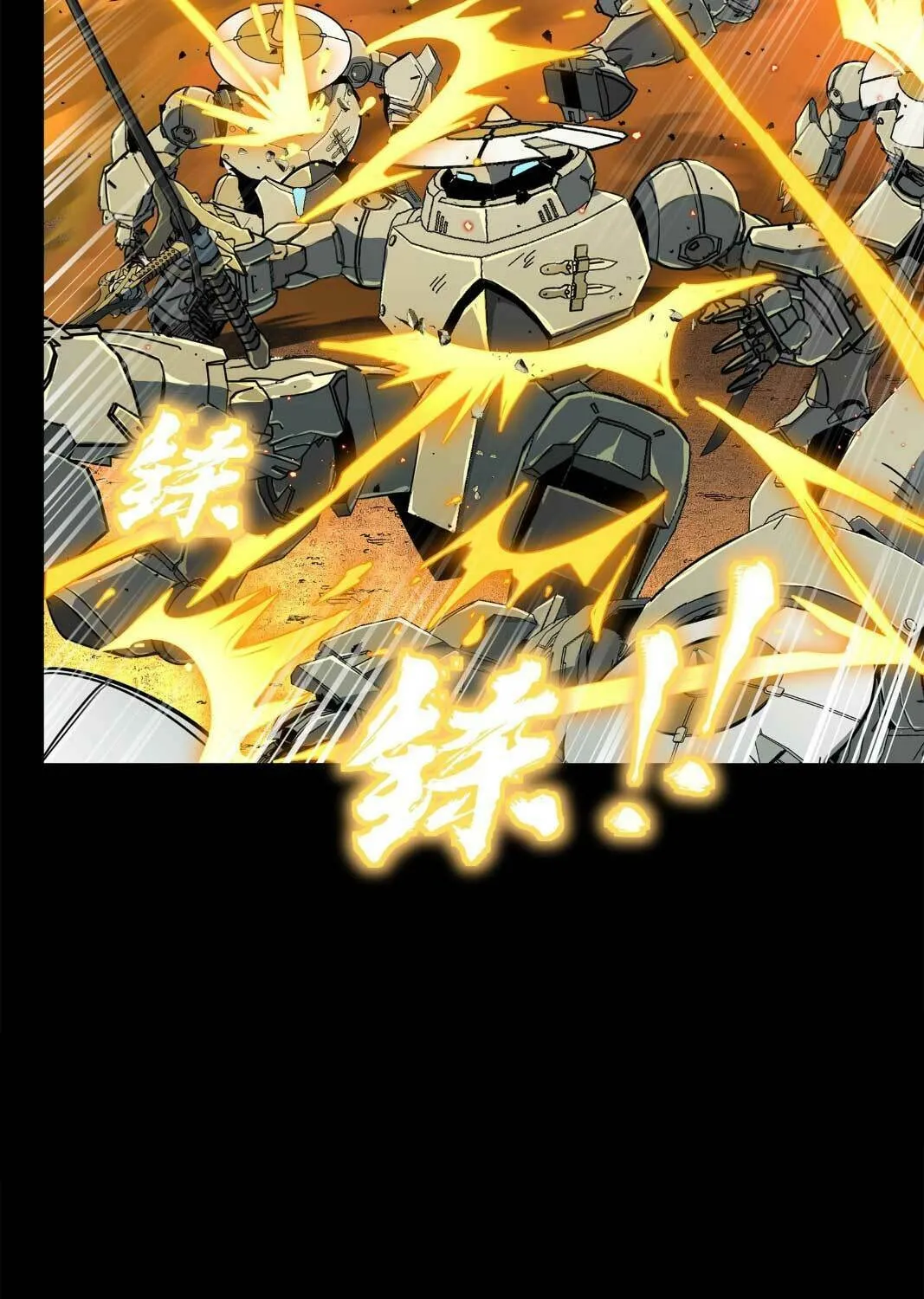 Legend of Star General (Colored) Chapter 124 page 34 - 
