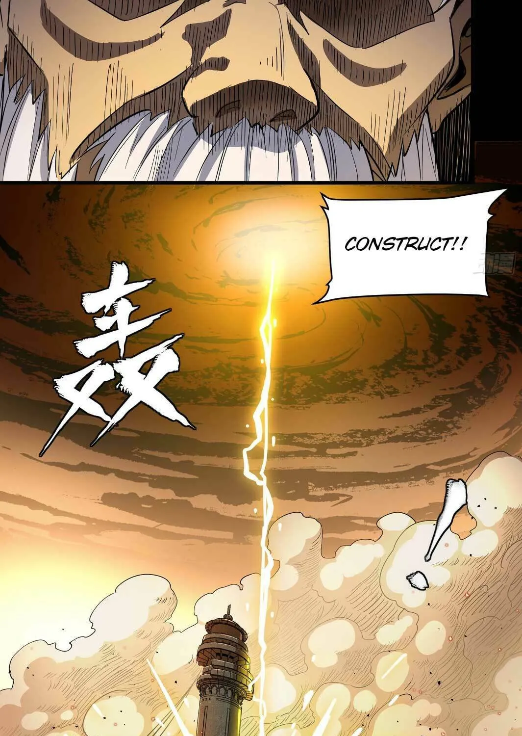 Legend of Star General (Colored) Chapter 124 page 7 - 