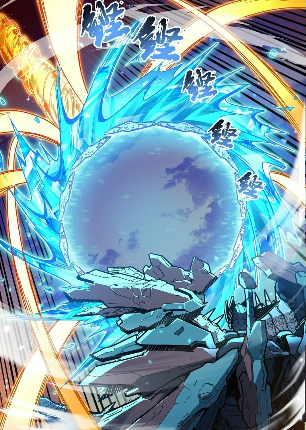 Legend of Star General (Colored) Chapter 124 page 79 - 