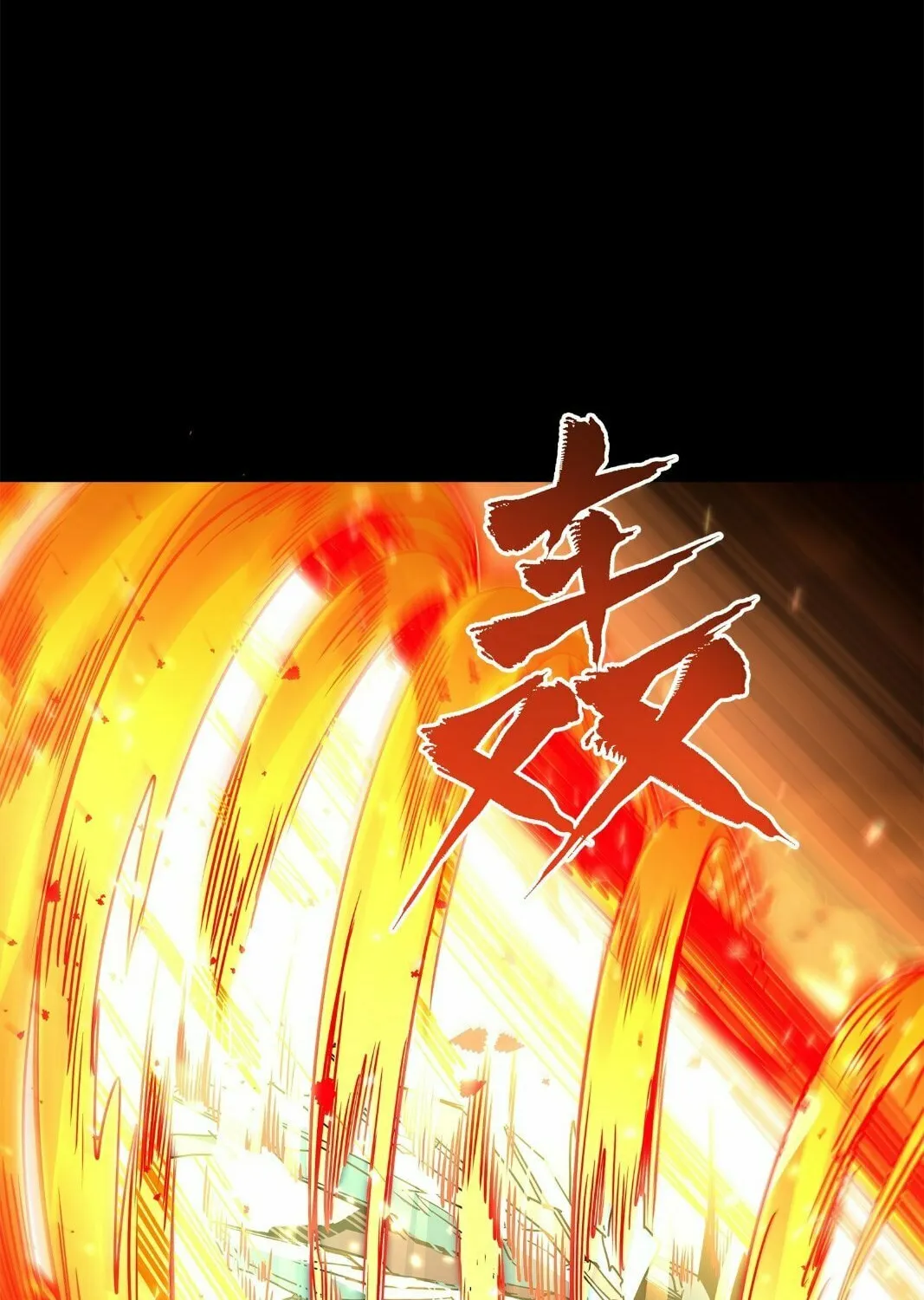 Legend of Star General (Colored) Chapter 124 page 92 - 