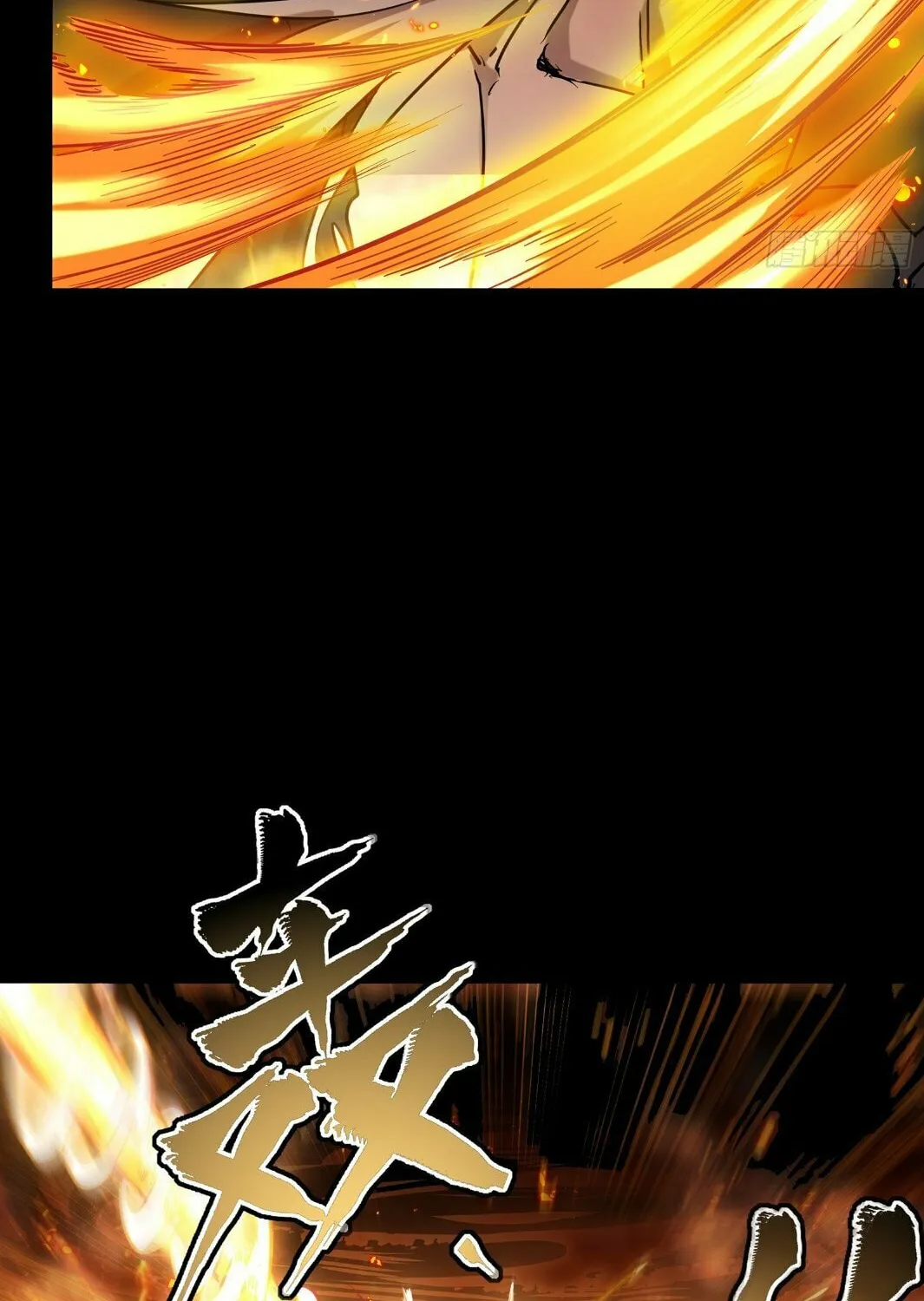 Legend of Star General (Colored) Chapter 124 page 98 - 