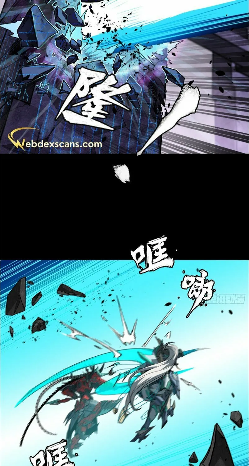 Legend of Star General (Colored) Chapter 125.5 page 4 - 
