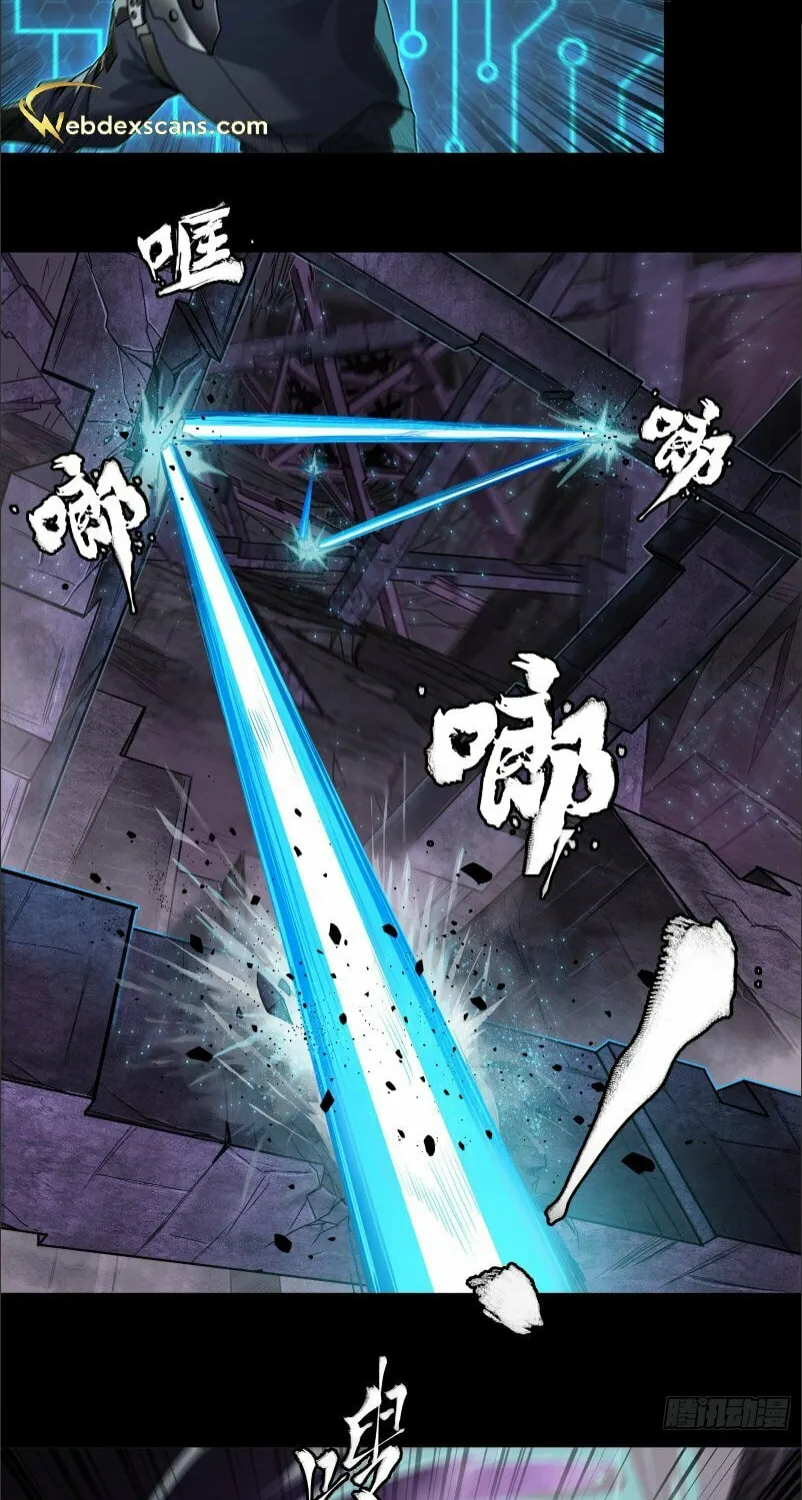 Legend of Star General (Colored) Chapter 125.5 page 8 - 