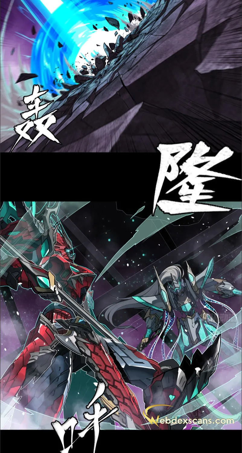 Legend of Star General (Colored) Chapter 125.5 page 10 - 