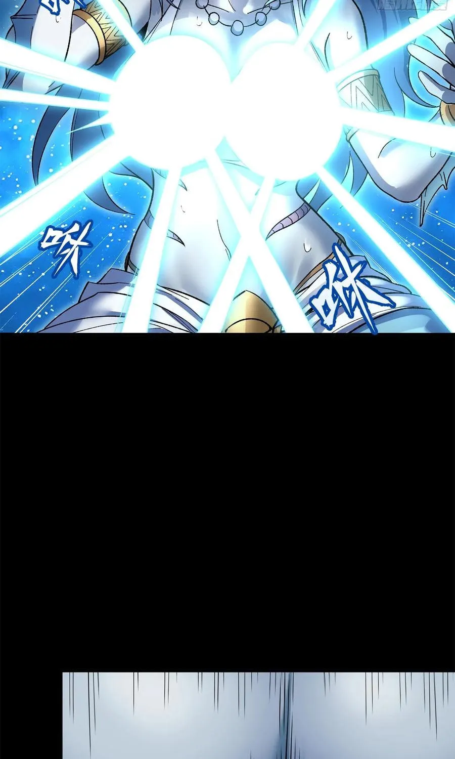 Legend of Star General (Colored) Chapter 125 page 109 - 