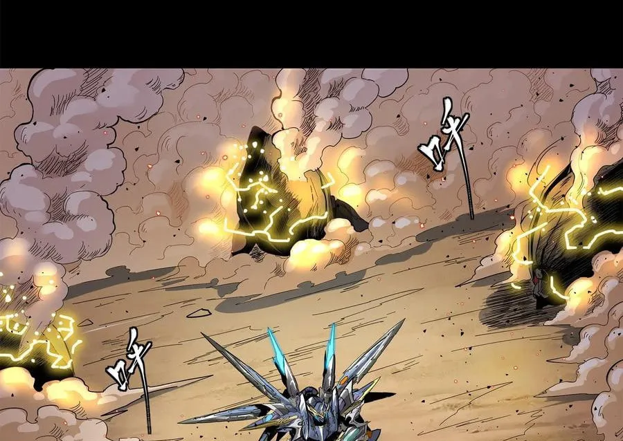 Legend of Star General (Colored) Chapter 125 page 126 - 