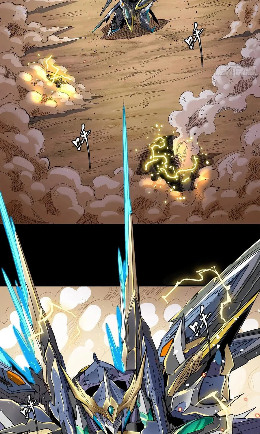 Legend of Star General (Colored) Chapter 125 page 127 - 
