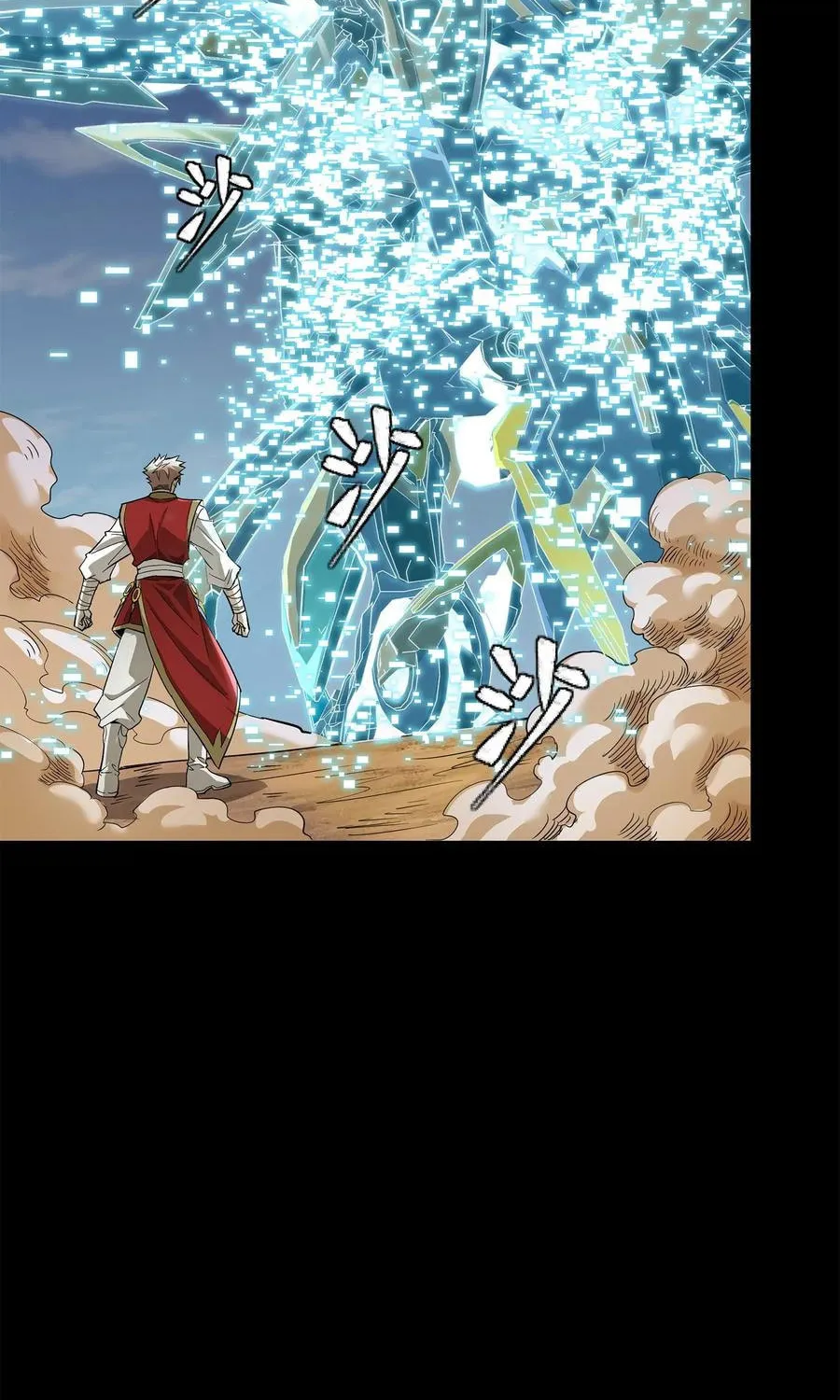 Legend of Star General (Colored) Chapter 125 page 131 - 