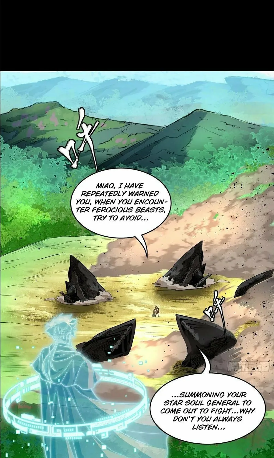 Legend of Star General (Colored) Chapter 126 page 4 - 