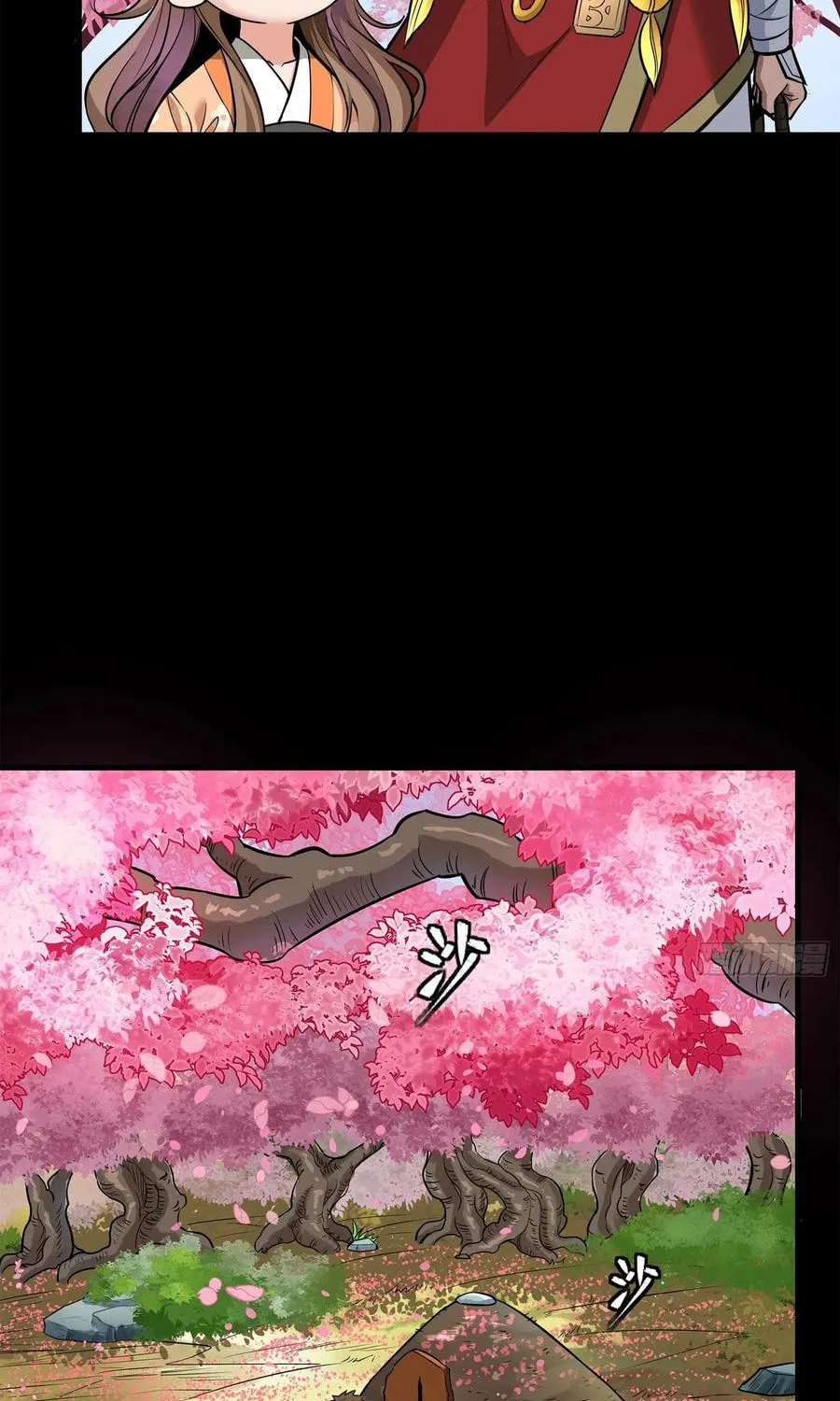 Legend of Star General (Colored) Chapter 126 page 34 - 