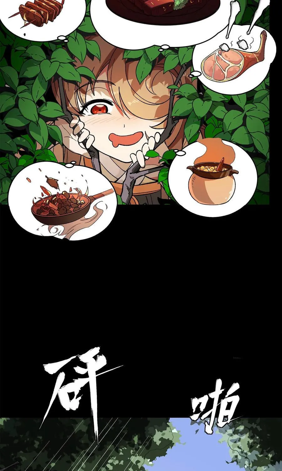 Legend of Star General (Colored) Chapter 126 page 73 - 