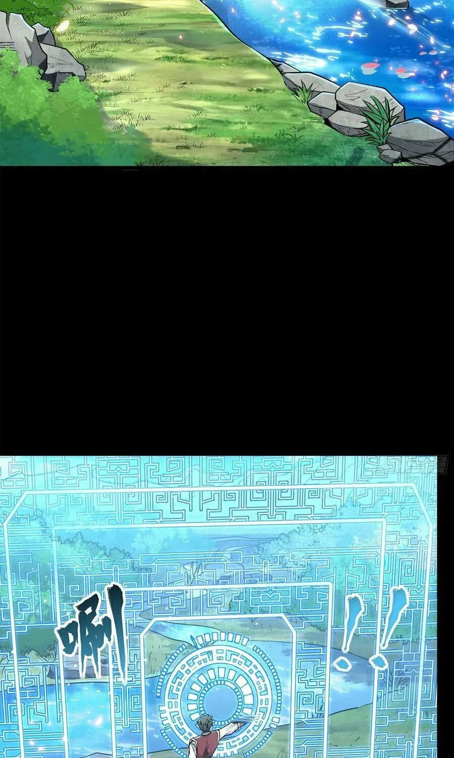 Legend of Star General (Colored) Chapter 126 page 94 - 