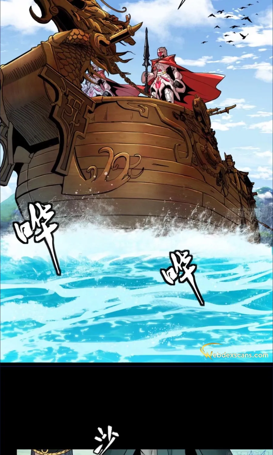 Legend of Star General (Colored) Chapter 127 page 22 - 