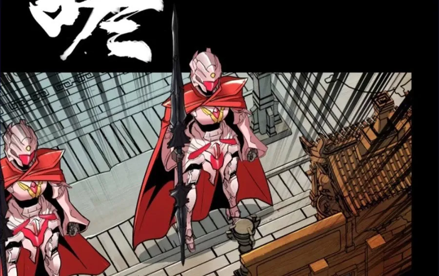 Legend of Star General (Colored) Chapter 127 page 24 - 