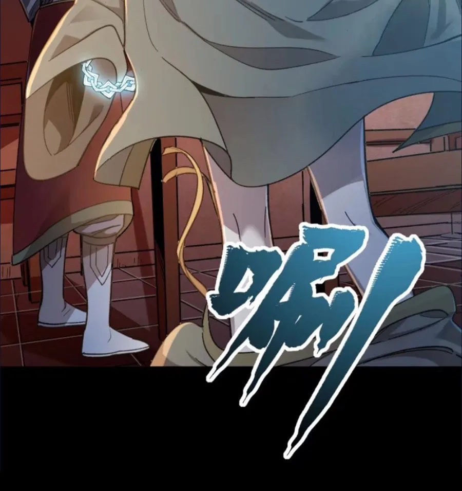 Legend of Star General (Colored) Chapter 127 page 76 - 