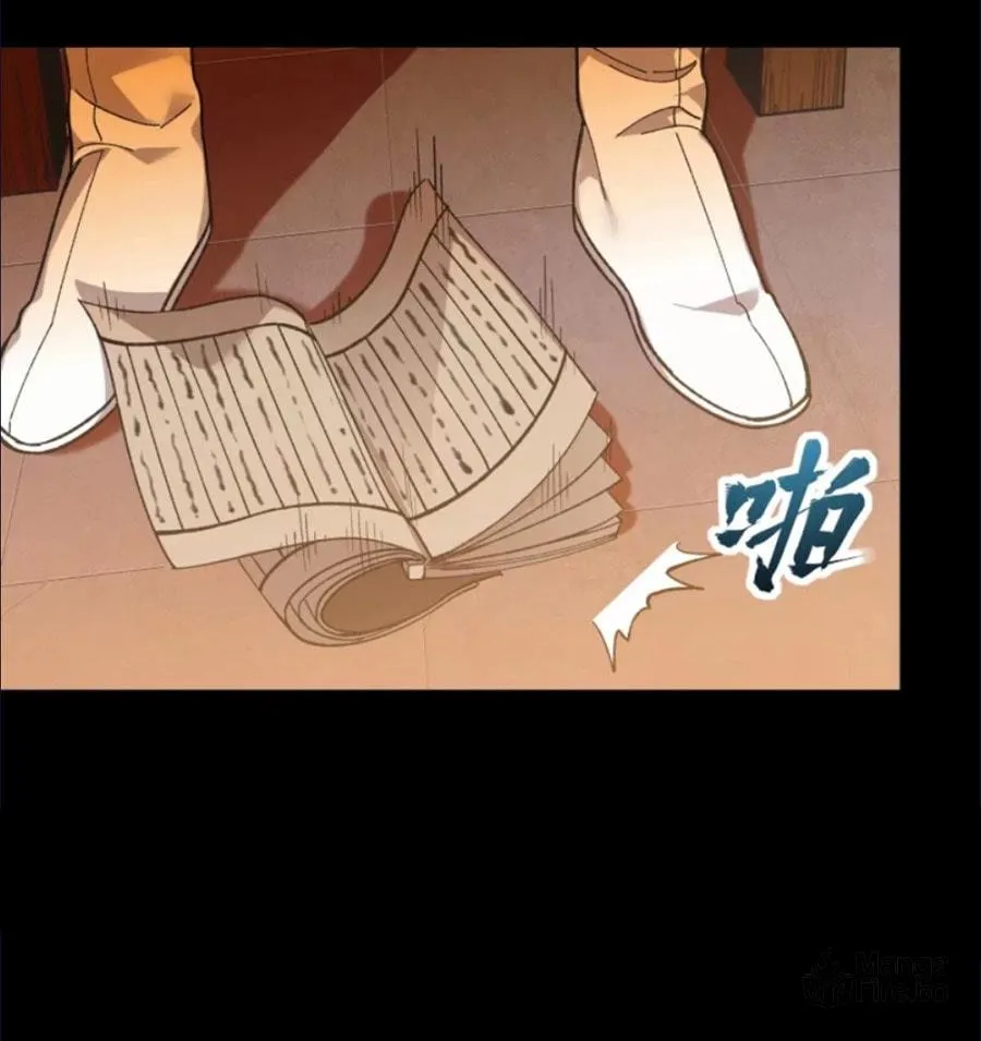 Legend of Star General (Colored) Chapter 127 page 84 - 