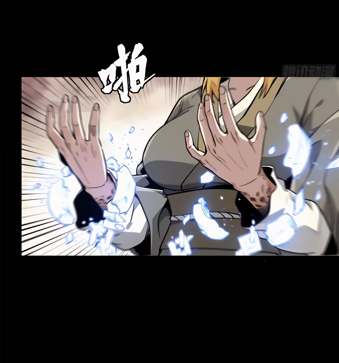 Legend of Star General (Colored) Chapter 128 page 116 - 