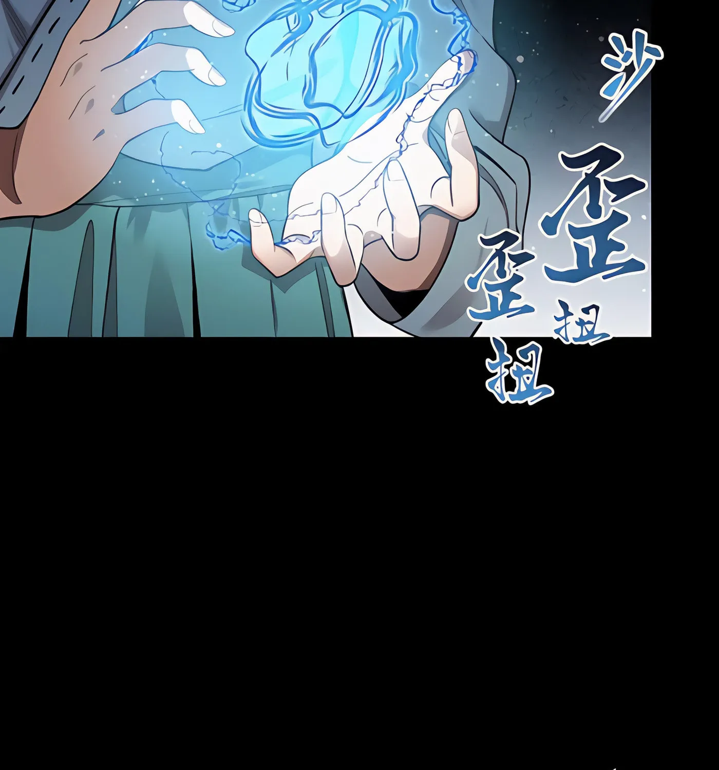 Legend of Star General (Colored) Chapter 128 page 73 - 
