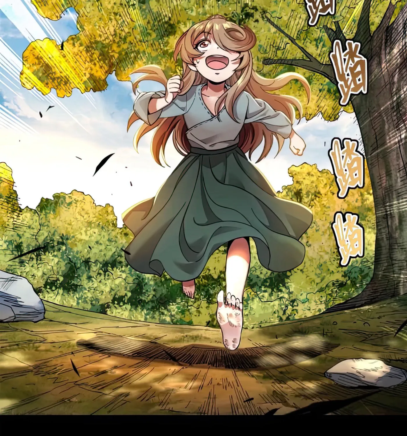 Legend of Star General (Colored) Chapter 129 page 82 - 